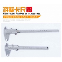 Digital display accuracy vernier caliper 0-150 Mini Wenplay Buddha beads Jade with depth measurement caliper Jade