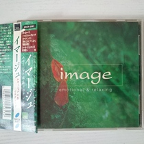 image light music selection Sakamoto Ryuichama and other spot CD