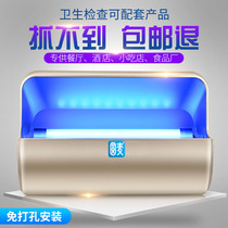 Mosquito killer lamp artifact indoor restaurant restaurant commercial outdoor home bedroom sterilization fly disinfection mosquito repellent silent