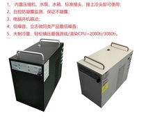 Beihai Ice God computer CPU graphics compressor split water-cooled computer case heat dissipation mute automatic anti-condensation