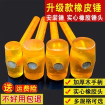 Transparent rubber hammer Plastic hammer Rubber hammer leather hammer Champagne hammer Woodworking tile decoration Rubber hammer tool