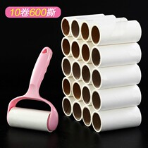 Roller curly hair ball replacement brush roll brush roll sticky gray artifact hair felt sticky clothes stick stick felt suction stick