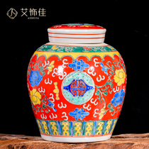 Jingdezhen ceramic pastel general jar storage jar porcelain jar tea pot home living room TV cabinet ornament ornaments
