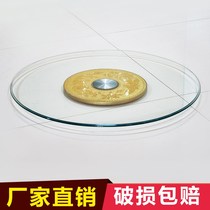 Dining table base 70cm round table top round dining table turntable 50cm turntable tempered glass restaurant rotating round