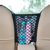 Car seat storage net pocket storage box car stop car accessories