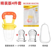 Baby bite music Baby food supplement fruit feeding tool food bite bag fruit vegetable Baby cutlery