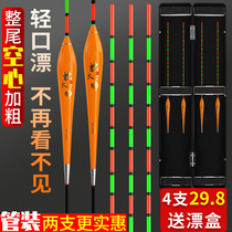 High sensitive crucian carp drift small crumpy suit striking whole tail plus rough float nano light mouth red and green fine tail buoy