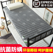 Antibacterial and anti-mite coconut palm mattress student dormitory dedicated single 90x190 folding 1m university dormitory hard pad 90cm
