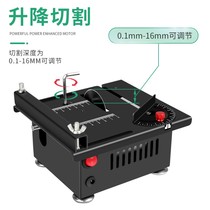Mini desktop small table saw diy Woodworking acrylic pvc chainsaw precision model saw multifunctional small cutting machine