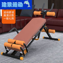 Three-person station comprehensive trainer fitness equipment home sit-ups thin belly thin waist waist belly abdominal machine healthy