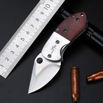 Outdoor Damascus folding knife self-defense sharp mini portable fruit knife with key chain open Courier knife