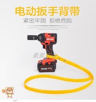 Toolkit woodworking lanyard shoulder wrench black adhesive hook electric wrench strap strap charging drill yellow