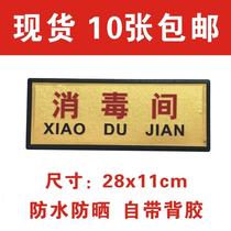 T kitchen logo one wash two clear three disinfection wash dishes wash dishes wash meat pool hotel restaurant kindergarten kitchen tips