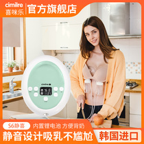 Xi Mile cimilre Jingxi Korea imported electric breast pump automatic bilateral painless massage silent S6