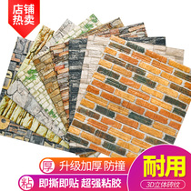 Wallpaper Chinese culture brick pattern 3D three-dimensional self-adhesive wall sticker Clothing store restaurant barber shop decorative background wall paper