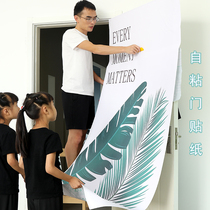 Door stickers wallpaper self-adhesive old room door renovation student dormitory bedroom wallpaper furniture refurbbed door frame customization