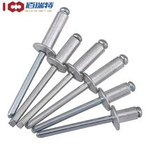 2 4 3 2 4 5mm flat round head blind rivets Pull rivets Aluminum rivets Willow rivets Pull cap nails*5x6 12