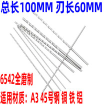 TOTAL LENGTH 100MM EXTENDED DRILL TWIST DRILL 0 5 0 6 0 8 1 1 5 1 8 2 2 5 *100