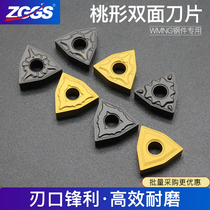 ZGGS CNC blade alloy tool outer circle inner hole turning knife grain wnmg0804 08 peach car blade