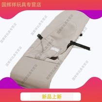 Coax baby artifact baby rocking chair accessories replacement seat cover separate seat cover toy rack mosquito net mat mat