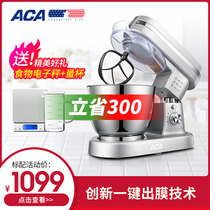 ACA / North American electric appliances multi-function chef machine household commercial bread and noodle machine automatic kneading machine live noodle machine
