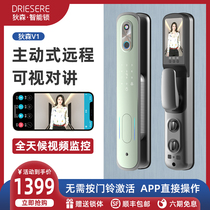 V1 video intercom automatic fingerprint lock household security door smart lock electronic door lock combination lock top ten brands
