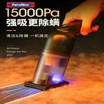 Qin Jue pet electric suction device to remove cat hair dog hair cleaner dust suction machine sticky hair shaving hair removal artifact