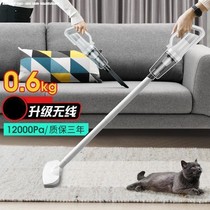 Wireless vacuum cleaner household high-power dry and wet dual-purpose powerful small hand-held carpet sofa vacuum cleaner large suction
