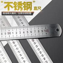 Steel ruler thickening hard ruler 30cm steel ruler 50cm woodwork ruler multi-function 1 M 5 m drawing steel plate ruler