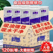 Handick kitchen tissue paper with paper kitchenwarekitchenwarekitchenwarekitchenwarekitchenwarekitchen paper 120 knots 2 floor