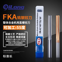FKA integral tungsten steel straight groove twisted knife carbide straight shank articulated knife machine with diameter 1 0-13 interval 0 01mm