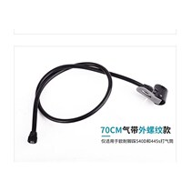BMW air pump air pipe air belt air rope suitable for British American French air nozzle air pump accessories