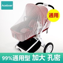 Stroller mosquito net full hood type universal baby bb children trolley mesh yarn hood baby carrier summer stroller anti-mosquito net