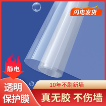 Environmental protection wallpaper self-adhesive waterproof moisture-proof scrub bedroom living room room wall protective film home self-attached wallpaper