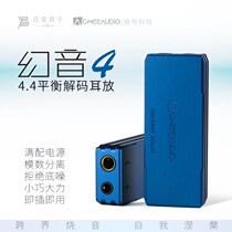 ACMEE 4 Decodes the ear wire small tail 4 Balance 3 5 single-end phone hifi decodes ear loop