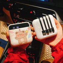 Large Capacity Charging Treasure small portable Bring Your Own Line Four-in-one Fast-filling cute 20000 mAh mobile power Meng