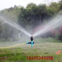 360 degree sprinkler Vegetable garden automatic rotating water sprayer Agricultural irrigation greening sprinkler Vegetable lawn irrigation spray