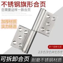 Heavy duty dump furniture Wooden door hinge Indoor damping cushioning toilet door and page small hinge flat open non-embroidered steel bedroom
