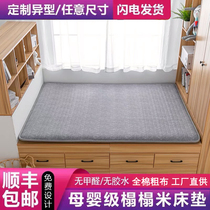 100% cotton coarse cloth thickened mattress Floor bunk Folding sleeping mat Breathable non-slip household milk velvet mattress tatami mat