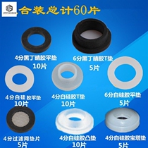 6 6 6 4 4 4 inch leakage gasket sprinkled seal ring faucet hose thickness rubber ring silicone mat t