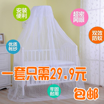 Crib mosquito nets Baby mosquito nets with brackets Baby mosquito nets Childrens mosquito nets Floor-to-bed bed child bed bed mosquito nets