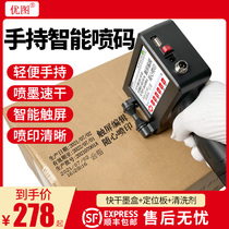 Youtu YT-800 handheld inkjet printer Small production date printer Number online automatic assembly line Bottle cap food packaging bag intelligent portable coding machine