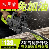 Chainsaw logging saw 220V household high-power electric chain saw Wood multifunctional portable woodworking saw