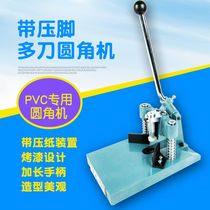Round angle machine with presser foot multi-knife Chamfering Machine Manual fillet heavy album card book fillet cutter