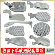 Rinse valve pedal delay valve foot stepping plate Accessories flush valve pedal pedal foot tap pedal