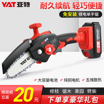 Art rechargeable single hand electric chainsaw for home small handheld wireless electric lithium power outdoor logging and branch saws