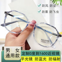 Transparent near-eye mirror female pigment Han version Tide Available Degree Mesh Red Large Frame Slim Finished finished eye frame Men s