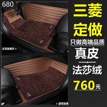 Leather GAC Mitsubishi Outlander foot pad 16-21 fully enclosed car special large interior silk ring 5 seats 7 seats
