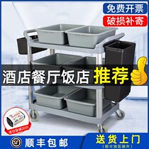 Three-layer plastic dining car Hotel dining car Cleaning trolley Snack breakfast car Fast food car Multi-function dining car