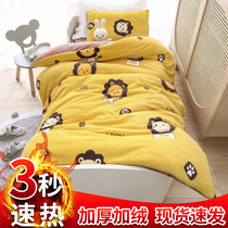 Double-sided coral fleece kindergarten quilt set of three plus velvet core bedding set for children in winter